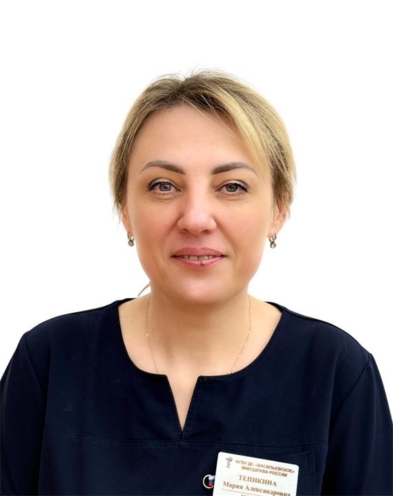 Тепикина Мария Александровна
